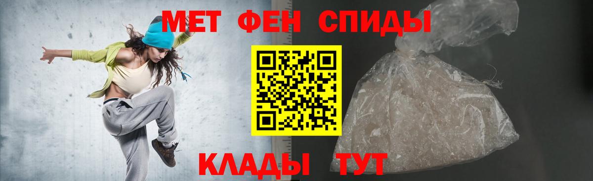 Артём  АМФЕТАМИН VHQ  Amphetamine  АМФЕТАМИН  Вход с VPN 