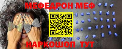 соль курить ск Владивосток