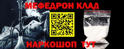 ALPHA-PVP Владикавказ