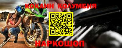 ALPHA-PVP Владикавказ