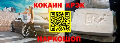 ALPHA-PVP Владикавказ