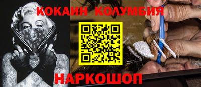соль курить ск Владивосток