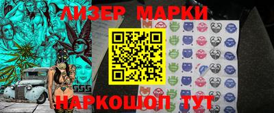 соль курить ск Владивосток