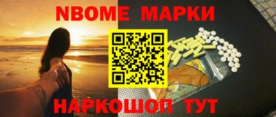 кокаин премиум Владимир