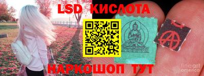 ALPHA-PVP Владикавказ