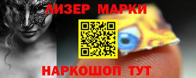 ALPHA-PVP Владикавказ