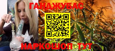 соль курить ск Владивосток