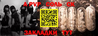 кокаин премиум Владимир