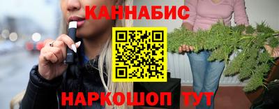 соль курить ск Владивосток