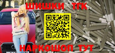 соль курить ск Владивосток