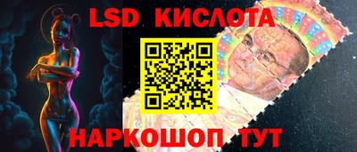 соль курить ск Владивосток