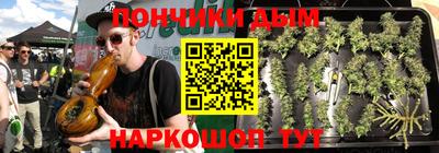 соль курить ск Владивосток