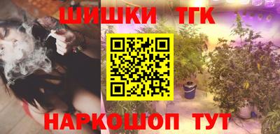 ALPHA-PVP Владикавказ