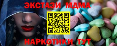 соль курить ск Владивосток