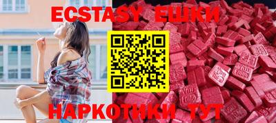 ALPHA-PVP Владикавказ