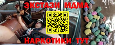 ALPHA-PVP Владикавказ