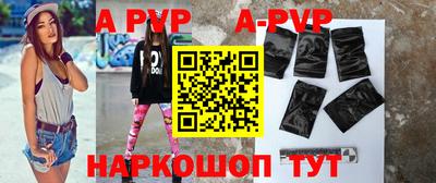 соль курить ск Владивосток
