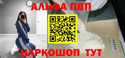 соль курить ск Владивосток