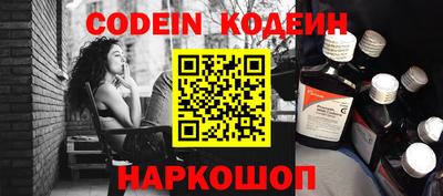 ALPHA-PVP Владикавказ