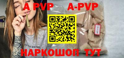 соль курить ск Владивосток