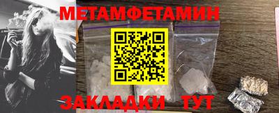 ALPHA-PVP Владикавказ