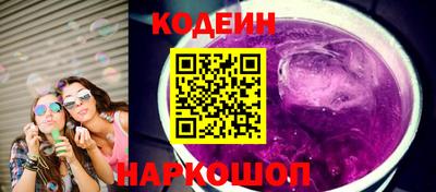 соль курить ск Владивосток