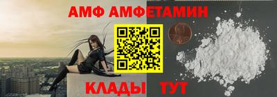 кокаин премиум Владимир