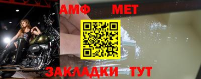 ALPHA-PVP Владикавказ