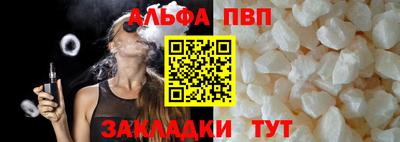 кокаин премиум Владимир
