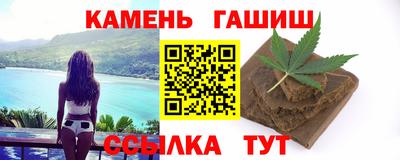 соль курить ск Владивосток