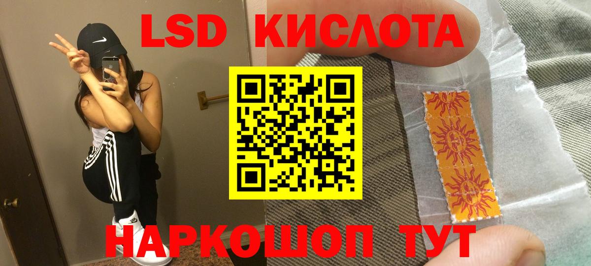 ЛСД экстази ecstasy Артём