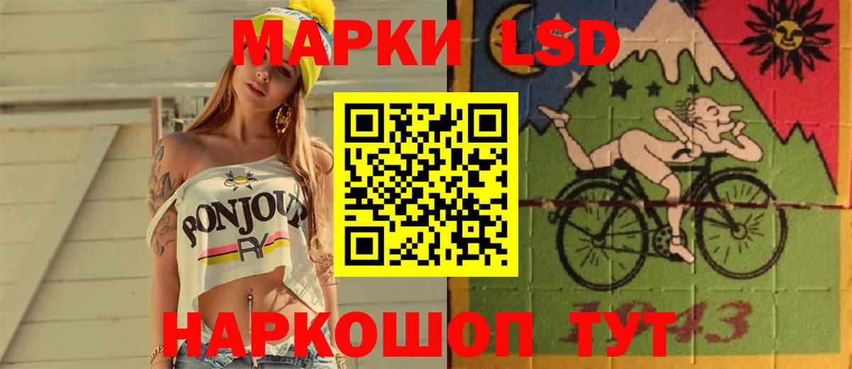 LSD-25 экстази ecstasy  Лсд 25 экстази ecstasy  Вход с VPN  гидра зеркало  Артём 