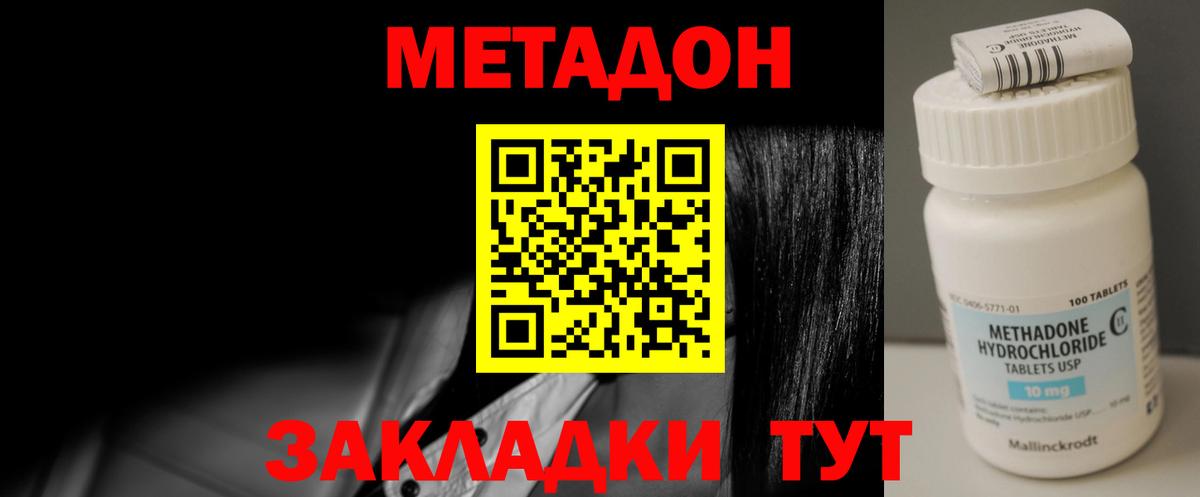 Гашиш  Канабис  Артём  Меф   Экстази  Вход с VPN  Где продают наркотики?  КОКАИН  КОКАИН  МДМА 