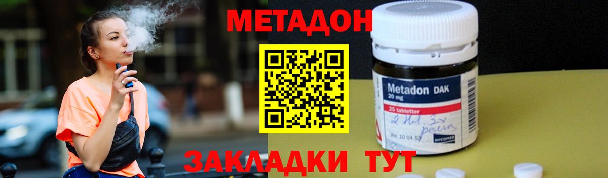 Артём  Метадон мёд  Метадон белоснежный  ссылка на мегу зеркало  Вход с VPN 
