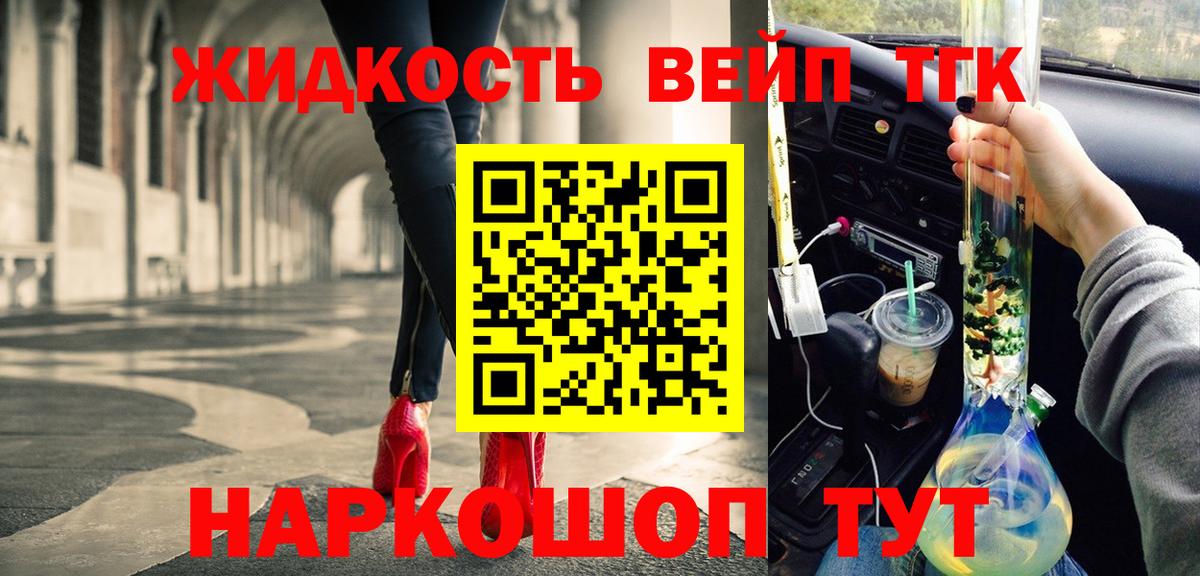 Дистиллят ТГК концентрат  Вход с VPN  Дистиллят ТГК THC oil    онион  Артём 