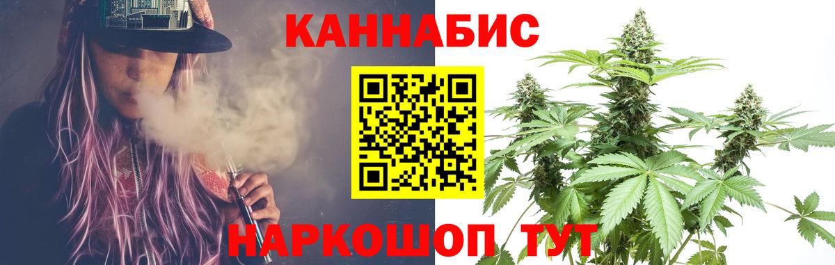 Конопля Bruce Banner  Каннабис OG Kush  Вход с VPN  Бошки Шишки семена  Артём  Бошки марихуана семена 